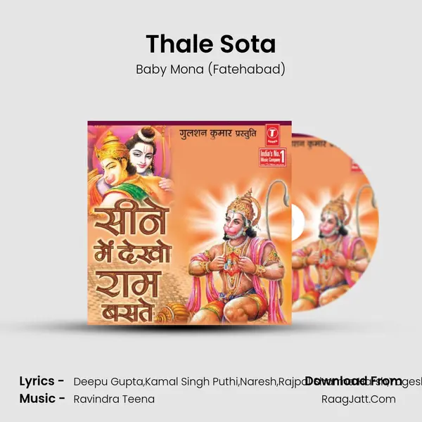 Thale Sota MP3 Song by Baby Mona (Fatehabad) Cover