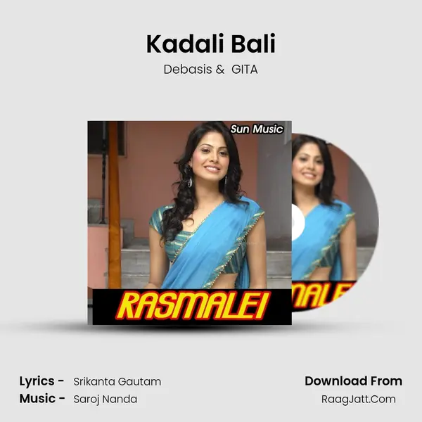 Kadali Bali MP3 Song by Debasis Cover