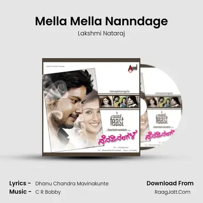 Mella Mella Nanndage MP3 Song by Lakshmi Nataraj Cover