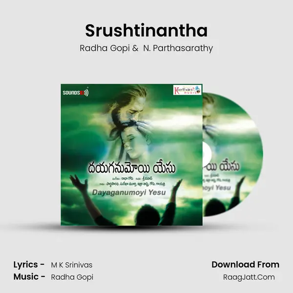 Srushtinantha MP3 Song by Radha Gopi Cover