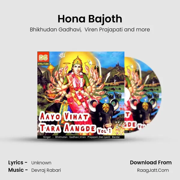 Hona Bajoth MP3 Song by Bhikhudan Gadhavi Cover