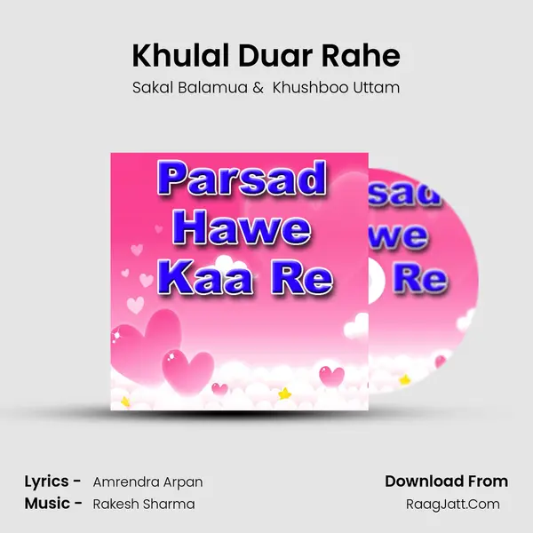 Khulal Duar Rahe MP3 Song by Sakal Balamua Cover
