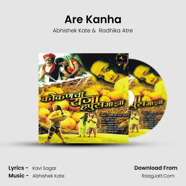 Are Kanha MP3 Song by Abhishek Kate Cover