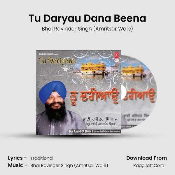 Tu Daryau Dana Beena MP3 Song by Bhai Ravinder Singh (Amritsar Wale) Cover