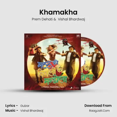 Khamakha MP3 Song by Prem Dehati Cover