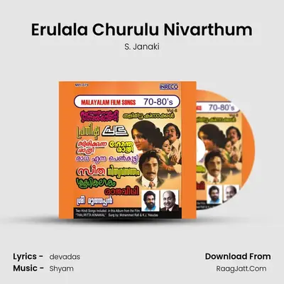 Erulala Churulu Nivarthum Cover