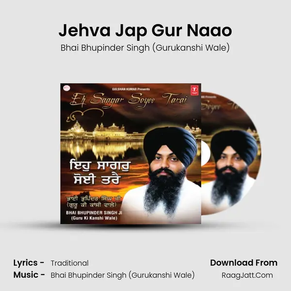 Jehva Jap Gur Naao MP3 Song by Bhai Bhupinder Singh (Gurukanshi Wale) Cover