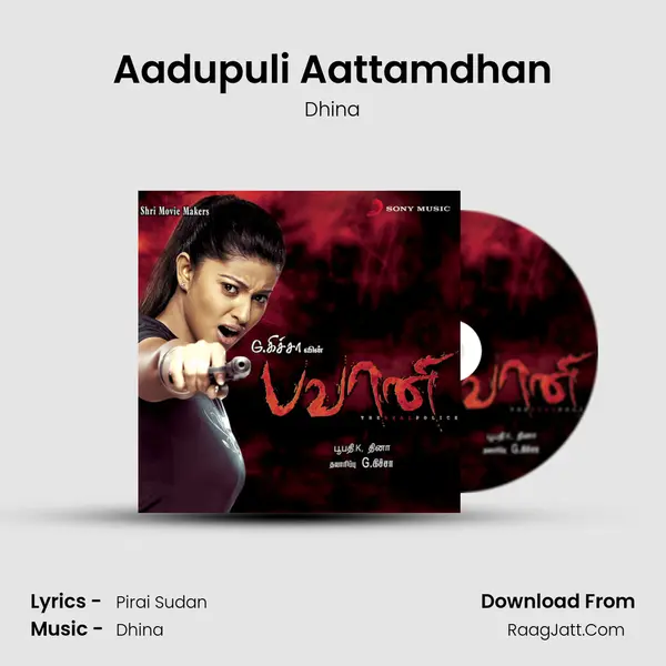 Aadupuli Aattamdhan MP3 Song by Dhina Cover