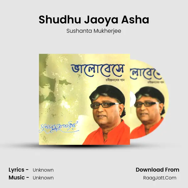 Shudhu Jaoya Asha MP3 Song by Sushanta Mukherjee Cover