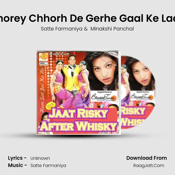Chhorey Chhorh De Gerhe Gaal Ke Laane MP3 Song by Satte Farmaniya Cover