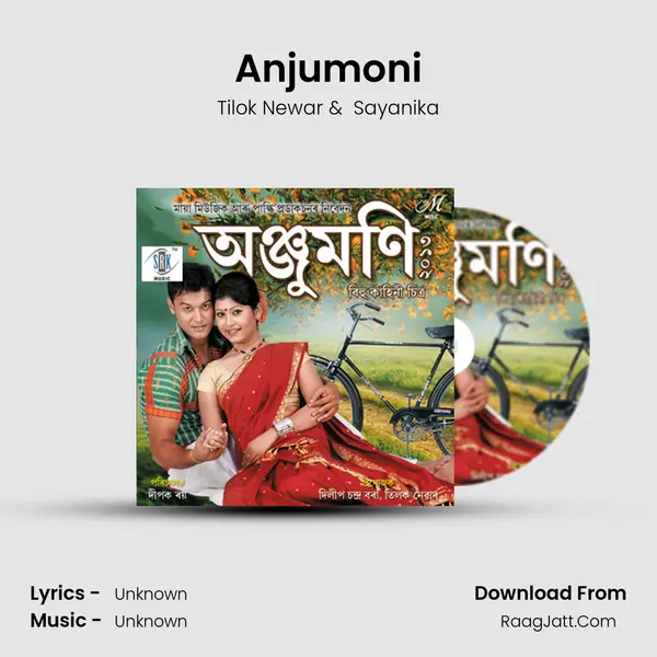 Anjumoni MP3 Song by Tilok Newar Cover