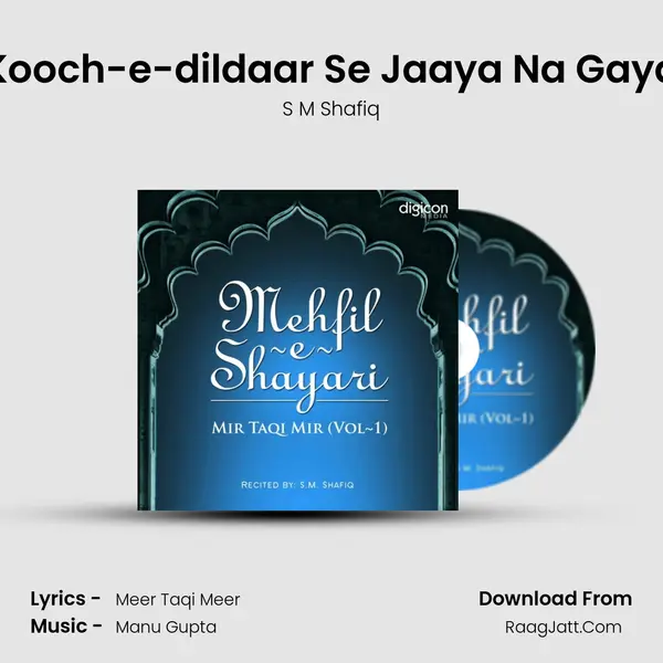 Kooch-e-dildaar Se Jaaya Na Gaya MP3 Song by S M Shafiq Cover