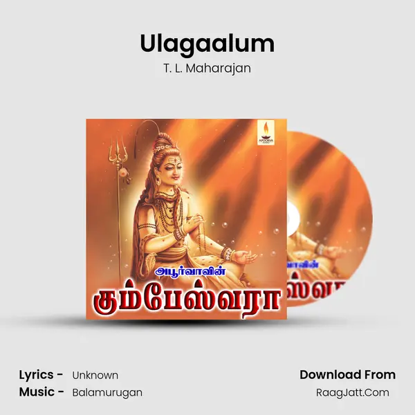 Ulagaalum MP3 Song by T. L. Maharajan Cover