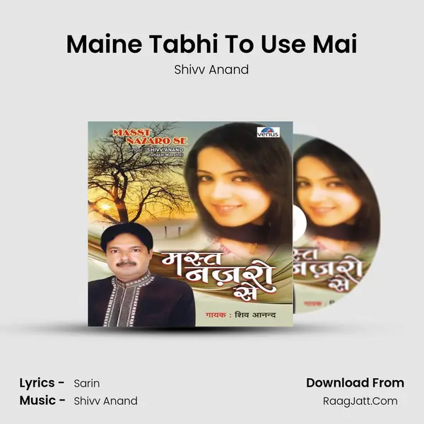 Maine Tabhi To Use Mai mp3 song