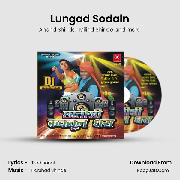Lungad Sodaln MP3 Song by Anand Shinde Cover