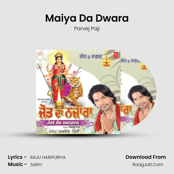 Maiya Da Dwara mp3 song