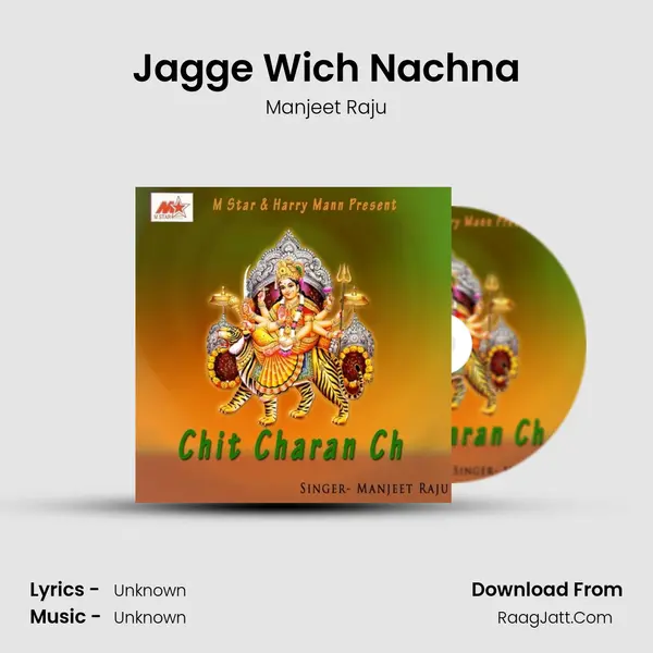 Jagge Wich Nachna mp3 song