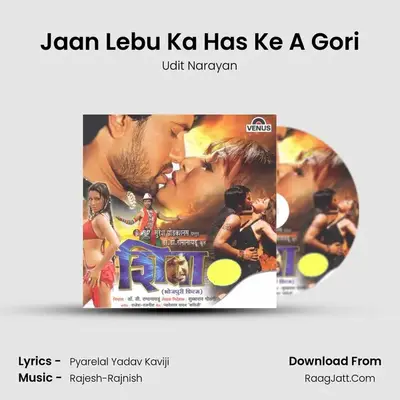 Jaan Lebu Ka Has Ke A Gori MP3 Song by Udit Narayan Cover