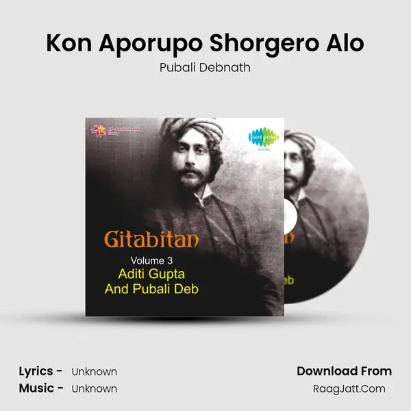 Kon Aporupo Shorgero Alo MP3 Song by Pubali Debnath Cover