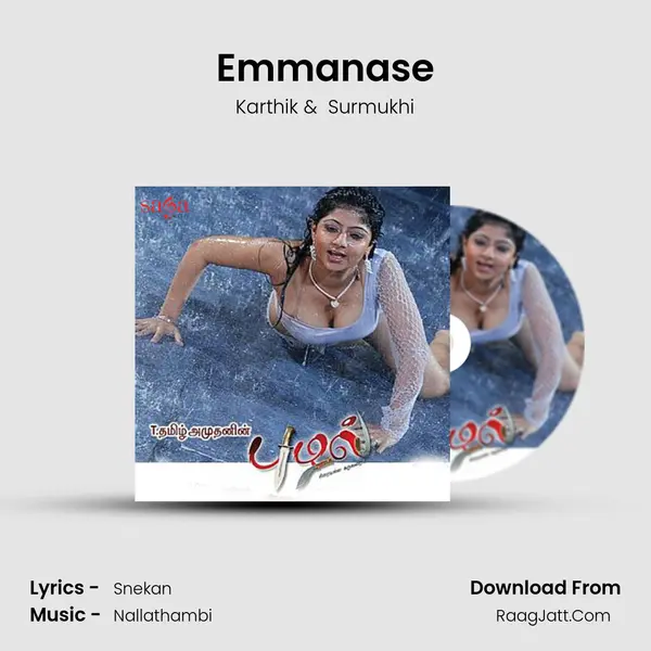 Emmanase MP3 Song by Karthik Cover