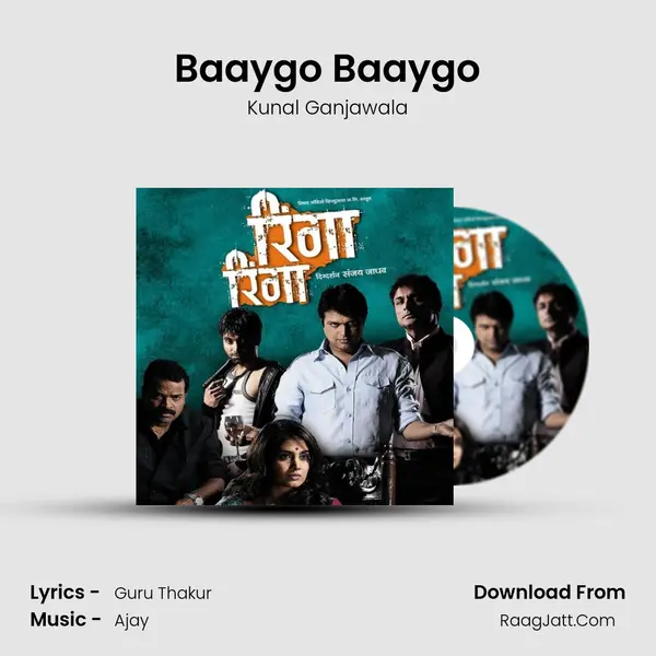 Baaygo Baaygo MP3 Song by Kunal Ganjawala Cover