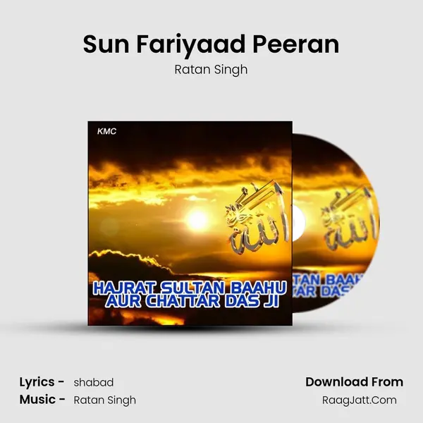 Sun Fariyaad Peeran MP3 Song by Ratan Singh Cover