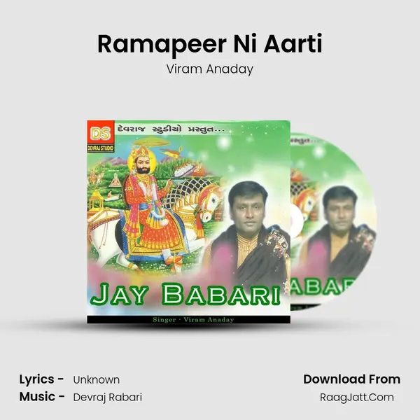 Ramapeer Ni Aarti mp3 song
