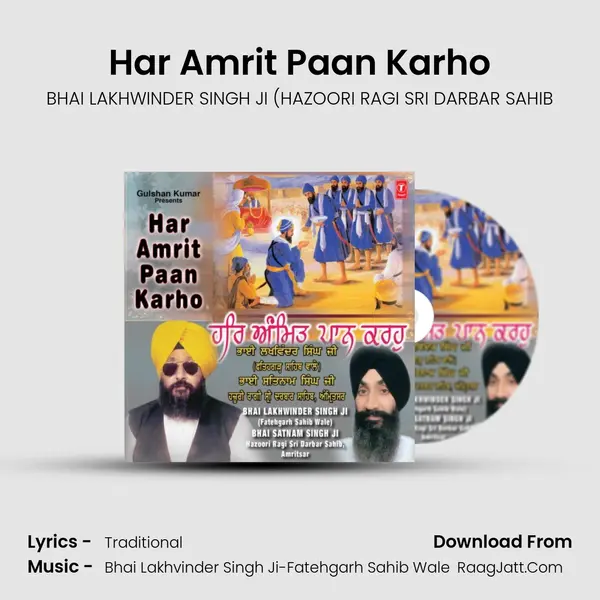 Har Amrit Paan Karho MP3 Song by BHAI LAKHWINDER SINGH JI (HAZOORI RAGI SRI DARBAR SAHIB Cover