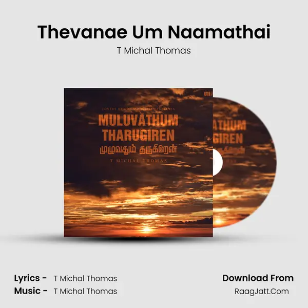 Thevanae Um Naamathai MP3 Song by T Michal Thomas Cover