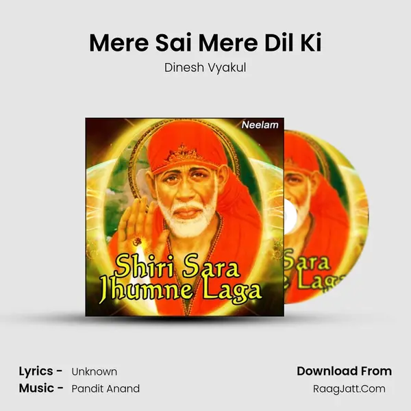 Mere Sai Mere Dil Ki MP3 Song by Dinesh Vyakul Cover