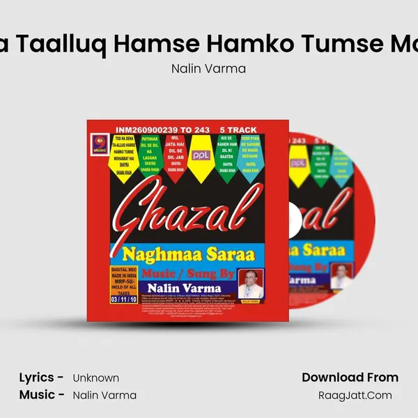 Tod Na Dena Taalluq Hamse Hamko Tumse Mohabbat Hai MP3 Song by Nalin Varma Cover