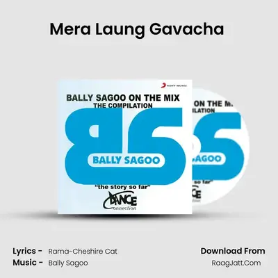 Mera Laung Gavacha (Raggamuffin Mix '91) MP3 Song by  Cover