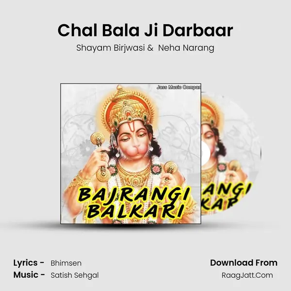 Chal Bala Ji Darbaar MP3 Song by Shayam Birjwasi Cover