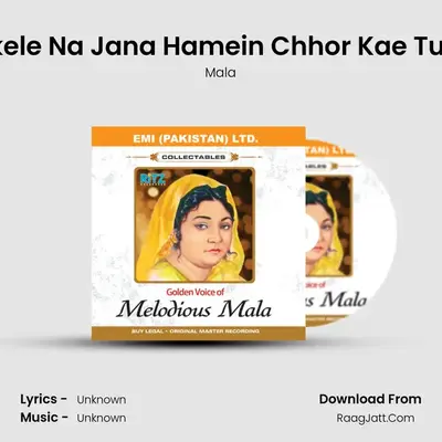 Akele Na Jana Hamein Chhor Kae Tum MP3 Song by Mala Cover