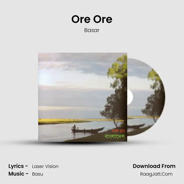Ore Ore MP3 Song by Basar Cover