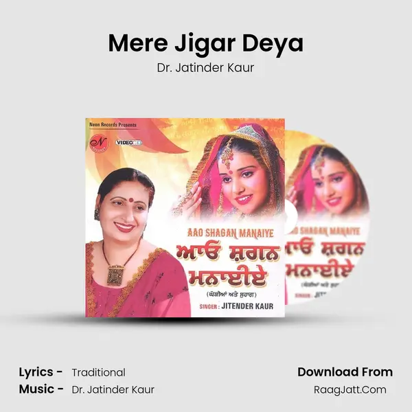 Mere Jigar Deya MP3 Song by Dr. Jatinder Kaur Cover