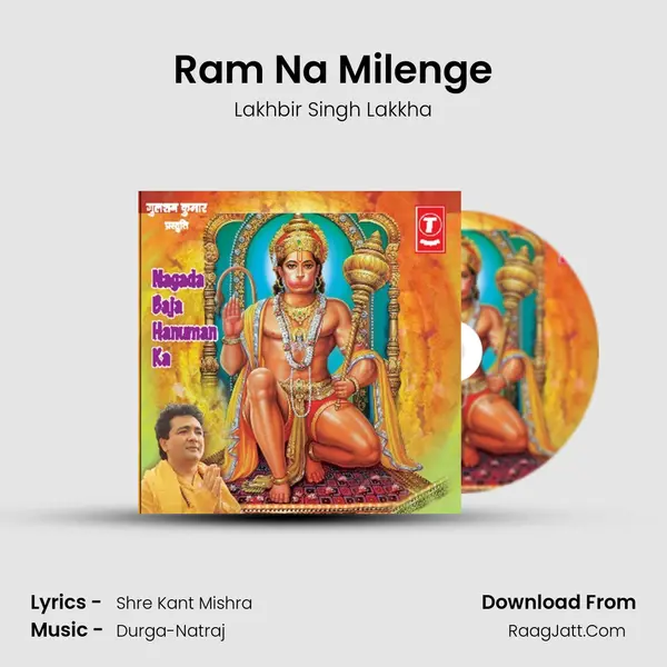 Ram Na Milenge MP3 Song by Lakhbir Singh Lakkha Cover