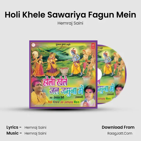 Holi Khele Sawariya Fagun Mein MP3 Song by Hemraj Saini Cover