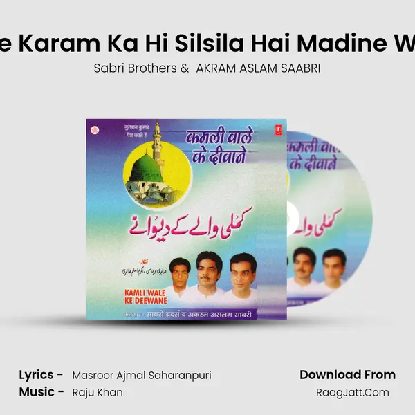 Tere Karam Ka Hi Silsila Hai Madine Wale mp3 song