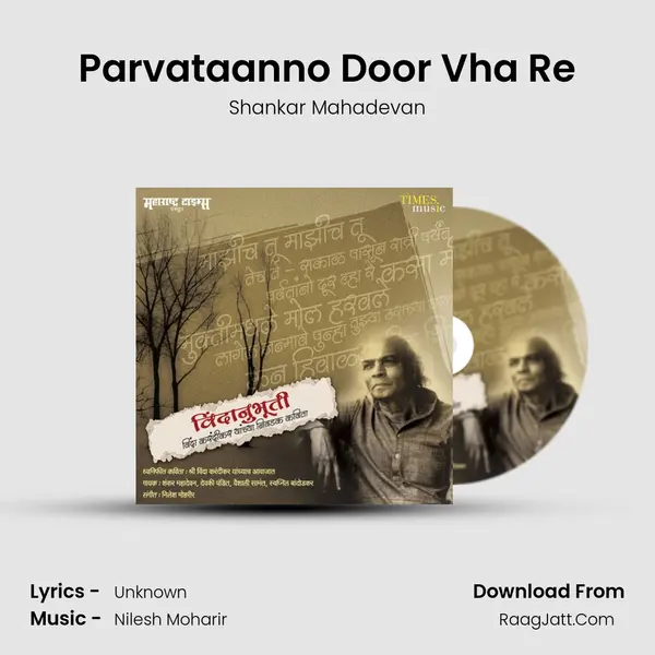 Parvataanno Door Vha Re MP3 Song by Shankar Mahadevan Cover