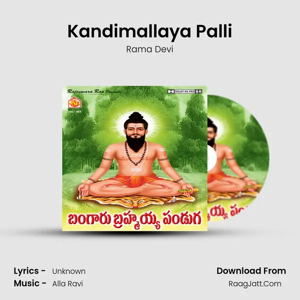 Kandimallaya Palli MP3 Song by Rama Devi Cover