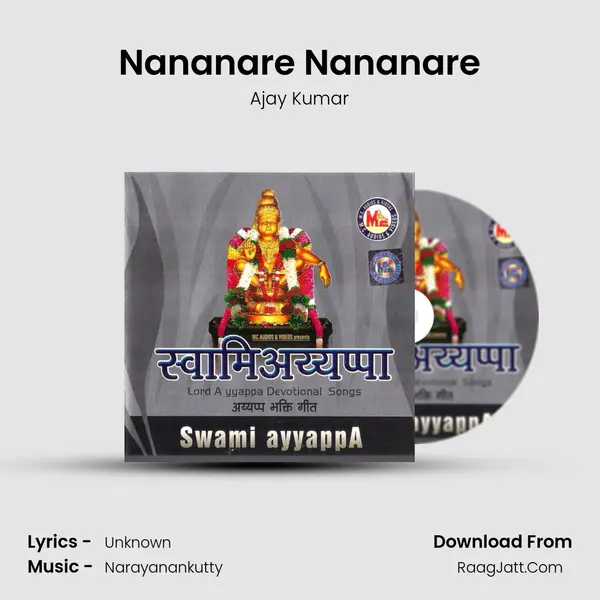 Nananare Nananare MP3 Song by Ajay Kumar Cover