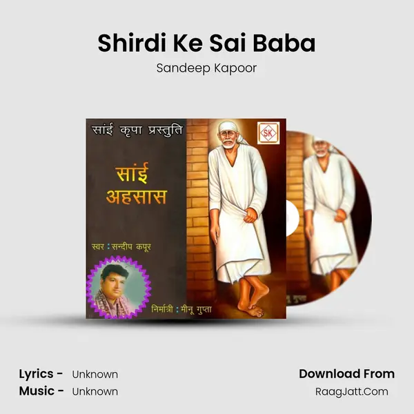 Shirdi Ke Sai Baba MP3 Song by Sandeep Kapoor Cover
