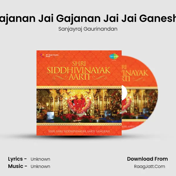 Shree Gajanan Jai Gajanan Jai Jai Ganesh Morya (Dhun) MP3 Song by Sanjayraj Gaurinandan Cover