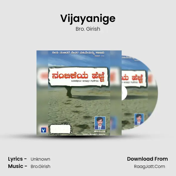 Vijayanige MP3 Song by Bro. Girish Cover