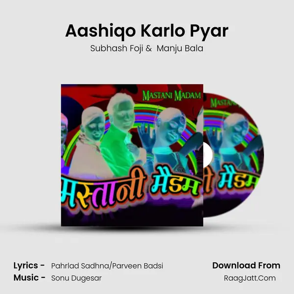 Aashiqo Karlo Pyar MP3 Song by Subhash Foji Cover
