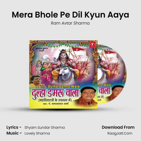 Mera Bhole Pe Dil Kyun Aaya MP3 Song by Ram Avtar Sharma Cover