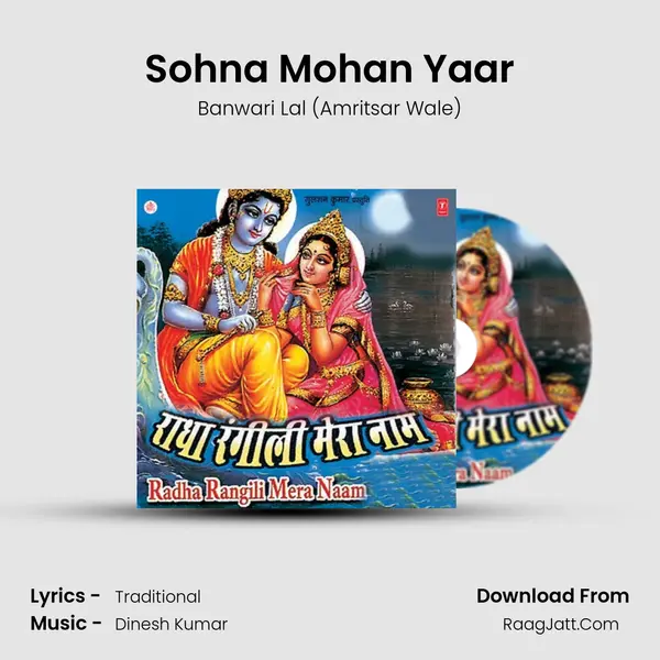 Sohna Mohan Yaar mp3 song
