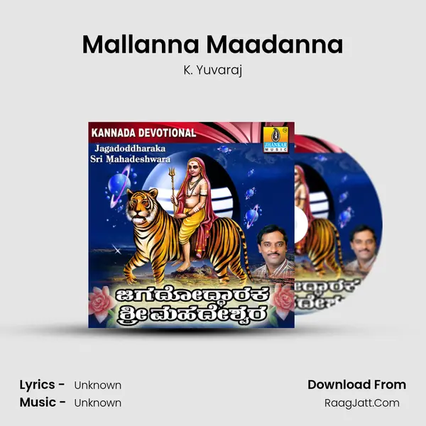 Mallanna Maadanna MP3 Song by K. Yuvaraj Cover