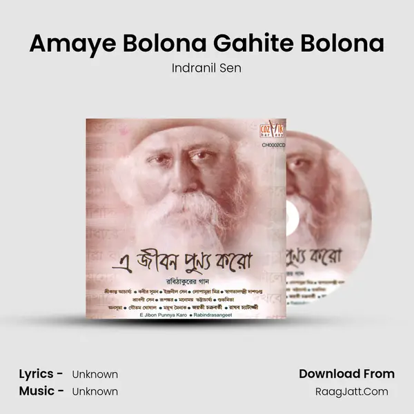 Amaye Bolona Gahite Bolona MP3 Song by Indranil Sen Cover